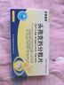 [莎普爱思] 头孢克肟分散片0.1g*16片/盒 实拍图