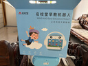 名校堂智能早教机器人幼儿童英语故事机玩具男女孩R9x64G生日礼物 实拍图