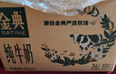 伊利【新鲜日期】金典纯牛奶整箱 250ml*16盒 3.6g乳蛋白 年货礼盒装 实拍图
