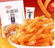 卫龙 辣条 大面筋650g 【黄子弘凡同款】 怀旧豆干 小零食 年货 实拍图