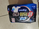苏菲超熟睡超薄裸感肌超长量多夜用卫生巾42cm8片加大姨妈巾自营官方 实拍图