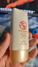 大宝水感多效防晒露50g高倍防晒霜防晒乳防水防汗SPF50+新年礼物 实拍图