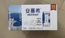 伊利【新鲜日期】安慕希希腊风味酸奶原味205g*16盒 年货送礼 新年装 实拍图