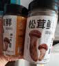 松茸鲜调味料100g代替鸡精盐菌香菇粉煲汤宝宝餐饮调料家用瓶装 松茸鲜100g*5瓶 实拍图