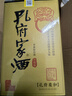 孔府家 柔和 浓香型白酒 52度 500ml 单瓶装 年货送礼 山东名酒 实拍图