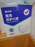 振德一次性医用外科口罩医用灭菌级独立包装冬季保暖防粉尘雾霾 100只 实拍图