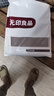 无印良品A类100%纯棉被套150x200cm单件单人学生宿舍被罩床上用品 咖棕 实拍图