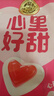 徐福记 心形橡皮糖草莓味528g 年货年糖新年糖果 结婚订婚喜糖 实拍图