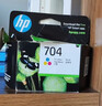 惠普（HP）CN693AA 704号彩色墨盒（适用Deskjet 2010 2060 ） 实拍图