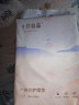 十月结晶一次性孕产妇产后护理垫产妇褥一次性床单8片*2包（60*90cm） 实拍图