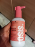 施华蔻专业质感丰盈棉花糖卷发乳200ml 卷发护理烫发蓬松清爽弹力素润泽清爽 实拍图