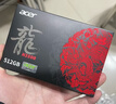 宏碁（acer） 512G SSD固态硬盘 M.2接口(NVMe协议) N3500系列 暗影骑士龙｜NVMe PCIe 3.0（3500MB/s读速） 实拍图