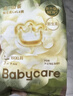 babycare金山茶花纸尿裤M50片(6-11kg)婴儿尿不湿超薄透气新生柔花苞裤 实拍图