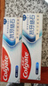高露洁（Colgate）专效抗牙结石脱敏牙膏薄荷120g 护龈去口臭清新口气 实拍图