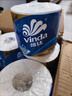 维达（Vinda）有芯卷纸 蓝色经典4层200克*27卷 高克重卫生纸 厕纸纸巾整箱 实拍图