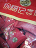 徐福记 夹馅棉花糖草莓味520g/袋约74颗 结婚喜糖散装 伴手礼糖果 实拍图