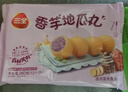 三全方便速食早餐包子早点半成品速冻包子年货送礼 香芋地瓜丸260g12只 实拍图