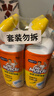 威猛先生（Mr Muscle）洁厕灵 750g*4瓶 柠檬草香 洁厕剂 洁厕液厕所马桶除垢去渍去异味 实拍图