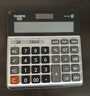 卡西欧（CASIO）MH-12-BK小型12位双电源桌面办公超宽计算器黑色专业计算系列 实拍图