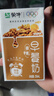 蒙牛早餐奶核桃味250ml*16盒 老人小孩营养补充 年货礼盒 实拍图