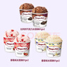 哈根达斯（Haagen-Dazs）6杯组合装 经典巧克力/香草/草莓100ml*6冰淇淋礼盒 量贩装 实拍图