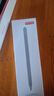 京东京造电容笔iPad苹果笔适用25年Pro/Air/Mini/iPad11平板触控触屏手写笔applepencil二代防误触 实拍图