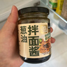 云山半葱油拌面酱230g 0添加防腐剂葱油酱拌面酱葱油汁炸酱面酱汁 实拍图