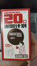 雀巢（Nestle）醇品速溶美式黑咖啡0糖0脂*运动健身燃减防困20包*1.8g 实拍图