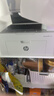 惠普（HP）116w 激光无线打印机 多功能家用办公打印机 无线打印 复印机扫描一体机黑白（1136w焕新版） 实拍图