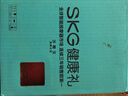 skg颈椎按摩仪G7Ultra礼盒【王一博同款】肩颈颈部脖子钛金折叠脉冲按摩器 送男女友生日新年礼物 实拍图