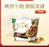 德芙 全家桶 丝滑牛奶巧克力 碗装18粒216g 休闲零食 糖果 生日礼物 实拍图