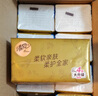 清风【李昀锐同款】抽纸金装厚柔4层75抽*30包M码 纸巾抽面巾纸整箱装 实拍图