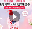 奥妙（OMO）酵素内裤内衣洗衣液樱花香氛520g 去血渍黄渍抑菌有效去除HPV 实拍图
