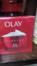 玉兰油（OLAY）大红瓶面霜80g抗皱紧致抗衰老女士保湿面霜护肤品新年礼物女 实拍图