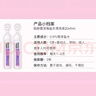 肌肤蕾（gifrer）生理盐水 海盐水 婴儿洗鼻水 舒缓鼻塞 儿童洗鼻盐水 5ml*20 实拍图