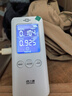 绿之源甲醛检测仪2.0增强版室内空气质量检测仪测甲醛仪器家用测试仪 实拍图