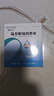 HealthyCare澳洲辅酶素q10老年成人高浓度辅酶Q10软胶囊150mg180粒花少同款 实拍图