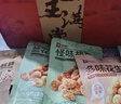 百草味坚果+零食礼盒1235g/10件 新年货送礼含夏威夷果榛子零食大礼包 实拍图