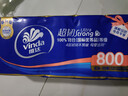 维达（Vinda）无芯卷纸 超韧4层80克*10卷 厚韧 卫生纸厕纸 卷筒纸巾 新旧混发 实拍图