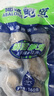 江船长 冷冻鲍鱼 净重160g(10-15粒)袋装 火锅食材 海鲜生鲜年货送礼 实拍图