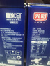 光明优加纯牛奶250ml*10盒 100%生牛乳 梦幻盖年货礼盒装 实拍图