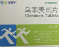 [立维宁] 乌苯美司片10mg*15片/盒 实拍图