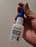 乐泰/loctite 495 强力快干胶水 pvc胶水502塑料橡胶玻璃金属瞬干胶通用 20g/1支 实拍图