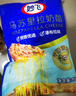 妙飞（milkfly）马苏里拉芝士碎 450g（奶酪碎 披萨拉丝奶酪 焗饭 烘焙食材） 实拍图