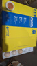 黄天鹅可生食鲜鸡蛋20枚礼盒装2.12斤源头直发日期新鲜礼品年货生鲜春节 20枚1.06公斤 实拍图