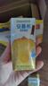 伊利安慕希清甜菠萝味常温酸奶整箱生牛乳牛奶乳品儿童早餐礼品礼盒装 菠萝酸奶205gx12盒x1箱10月产 实拍图