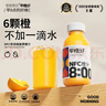 零度·果坊100%纯果汁NFC橙汁280g*8瓶整箱鲜果压榨含VC饮料品聚餐年货团购 实拍图