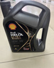 壳牌（Shell）全合成机油 5w-40(5w40) API SP级 4L超凡喜力都市光影版汽车保养 实拍图