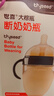 世喜奶瓶6个月以上婴儿仿母乳硅胶断奶大棕瓶带重力球手柄240ml 实拍图