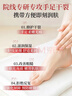 焦博士日本脚后跟干裂膏马油防裂膏手足裂护手霜冬季愈合膏皮肤干燥皲裂 实拍图